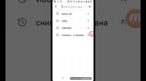 Как сделать крупный шрифт на телефоне