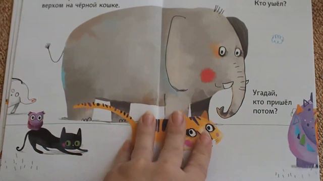 Кто пришёл потом? смотреть онлайн