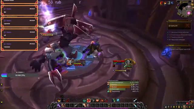 прокачка вульперы смотреть онлайн