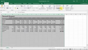Онлайн курс Excel: 2-6 Изменение высоты строк и ширины столбцов