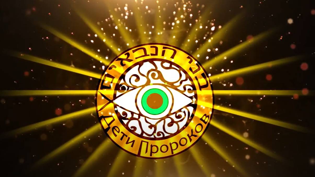 РАМБАМ МИШНЕ ТОРА О СЕРЕДИННЫХ ПУТЯХ