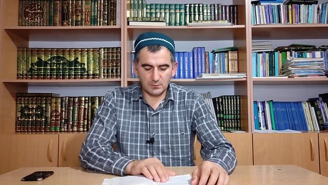 Урок 7 по книге «Абу Шуджа». Книга о намазе 3 смотреть онлайн