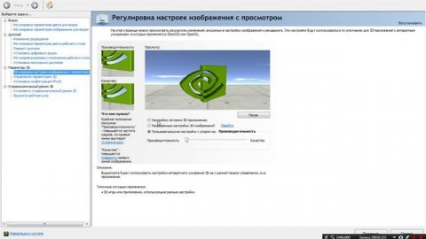 Как повысить производительность видеокарты NVIDIA