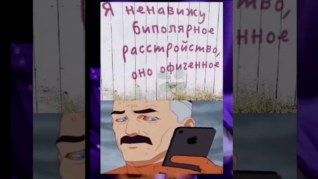 МЕМ ИЗ ТИК ТОКА