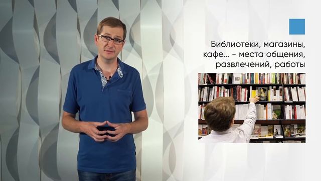 Технологические тренды, меняющие нашу жизнь смотреть онлайн