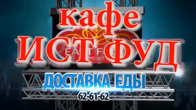ДОСТАВКА ЕДЫ В СТАВРОПОЛЕ Заказать еду СТАВРОПОЛЬ Пицца Шаурма Гиро Обеды Чизбургер Гамбургер
