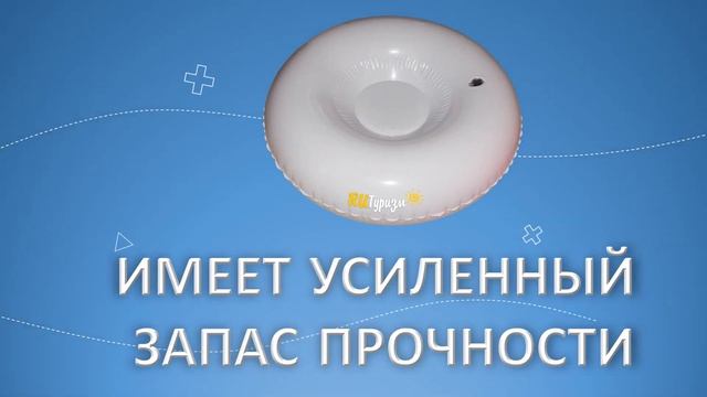 Камера для тюбинга из ПВХ смотреть онлайн