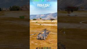 Перфик Красавчик - (с) Prosto_Grabitel #worldoftanks #wot