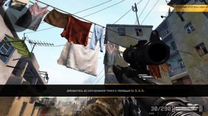 Красота на обучении в игре WarFace. Выход за карту.
