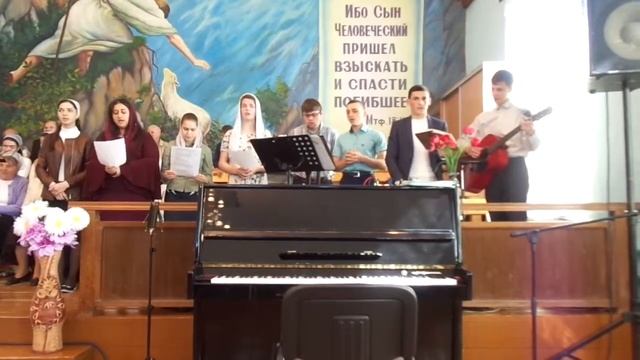 "Ты прости Господь, не могу молится как Давид я"-молодёжное пение.05,05,2019 смотреть онлайн