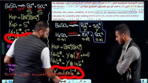 الفصل الثالث - المحاضرة 28  - 2024