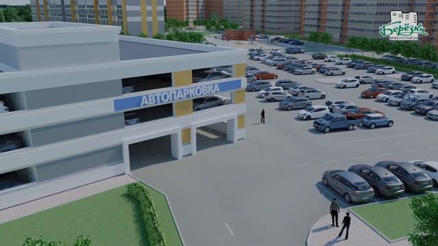 Жилой комплекс "Березки" на ул. Совхозной в Хабаровске