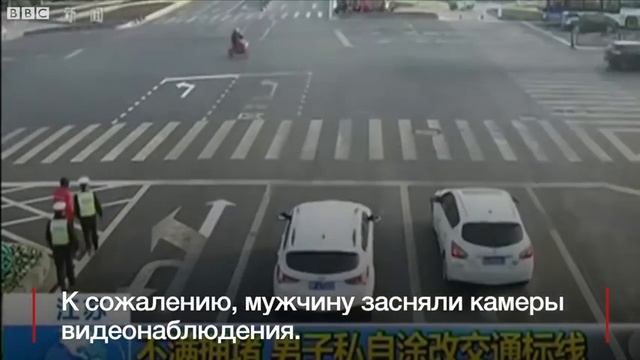 Китаец дорисовал разметку на дороге, чтобы не стоять в пробке смотреть онлайн