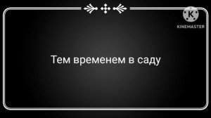 Жизнь героев Крипипасты || Гача Клуб
