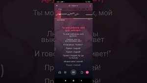 Караоке - Привет Андрей (Ирина Аллегрова)