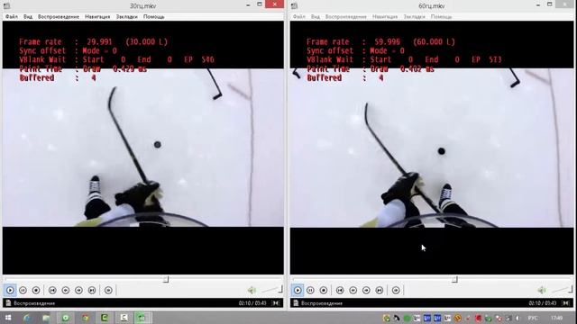 HD720 60Гц и HD720 30Гц смотреть онлайн