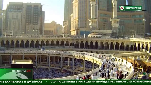 Прием документов на Хадж   2017 продолжается смотреть онлайн