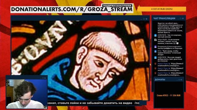 Испанская инквизиция и иезуиты