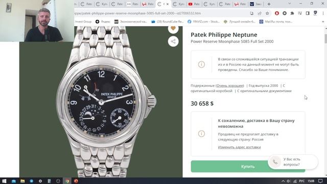 Patek Philippe: ТОП-5 Интересных Моделей Часов, которые еще Можно Купить у Патек Филипп смотреть онлайн