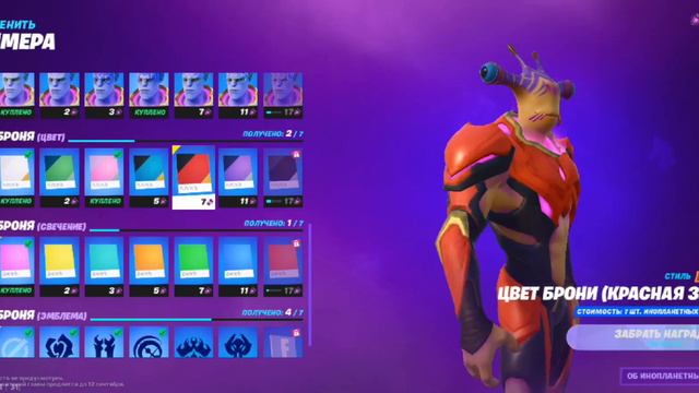 Создаём своего кимеру Fortnite смотреть онлайн