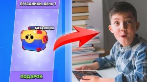 ТОП 9 РЕАКЦИЙ ШКОЛЬНИКОВ НА ВЫПАДЕНИЕ ЛЕГУ / НОВОГО БОЙЦА ИЗ МЕГАЯЩИКА!