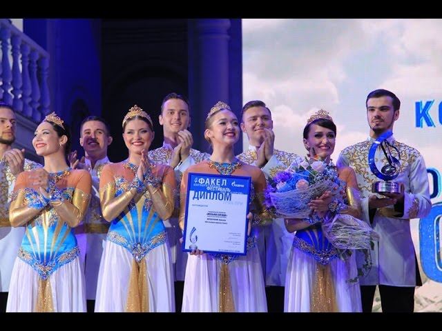 Творческая команда «Газпром трансгаз Томск» стала лучшей на фестивале «Факел» в Сочи