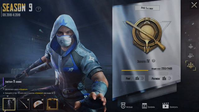 БАГ НА БЕСКОНЕЧНОЕ СЕРЕБРО!!! Халява в PUBG MOBILE смотреть онлайн