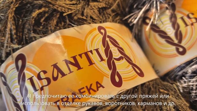Пряжа для вязания ТРАВКА / VISANTIA  TRAFKA. Что вязать  и как вязать. Лучшие цвета. Обзор