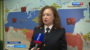 Миграционной службе - 300 лет