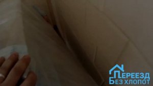 Спуск и загрузка пианино 250кг (от первого лица)/Перевозка пианино/Переезд без хлопот/Такелаж