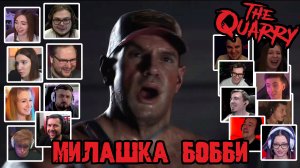 Реакция Летсплейщиков на Испуг Бобби в The Quarry (от разработчиков Until Dawn)