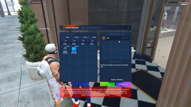 600.000 за день на перекупе в ГТА 5 РП  24 часа - Я ПЕРЕКУП на GTA 5 RP