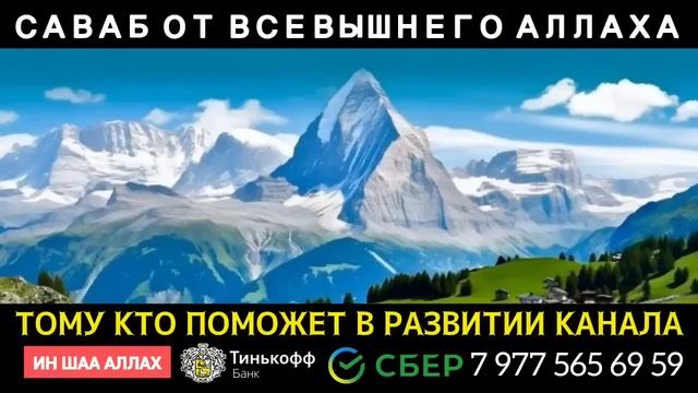 ОЧЕНЬ СИЛЬНАЯ ДУА НА НОЧЬ СЛУШАЙТЕ ПЕРЕД СНОМ!