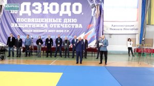 13.03.2023 Турнир по дзюдо