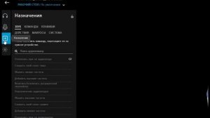 Лучшая БЕСПРОВОДНАЯ Гарнитура Логитеч за 12 000 р! Обзор наушников Logitech G733