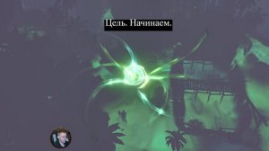 Shadow Gambit: The Cursed Crew. Прохождение: Часть первая(Обучение, Спасение Корабля)