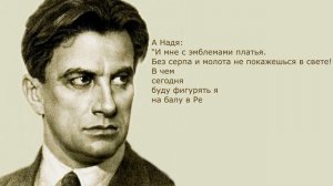 «О дряни» В. Маяковский. Анализ стихотворения