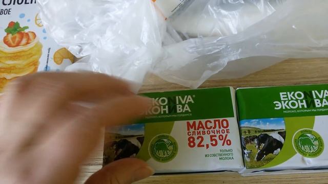 ЗАКУПКА ПРОДУКТОВ/ДОРАДО В ДУХОВКЕ