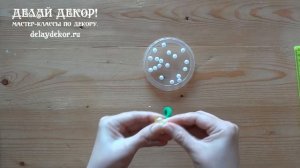 Как сделать кольцо из проволоки шенил.  Как сделать бусы своими руками. Делай Декор!