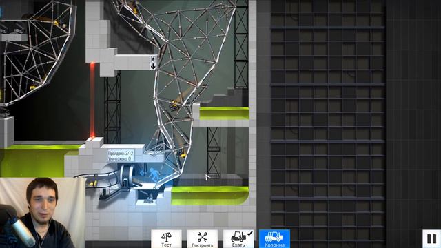 Как отправить погрузчик в космос? Bridge Constructor Portal #16 смотреть онлайн