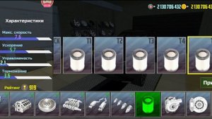 Car Simulator 2 купил машину самый быстрый BMW M5X прохождение (android) #24