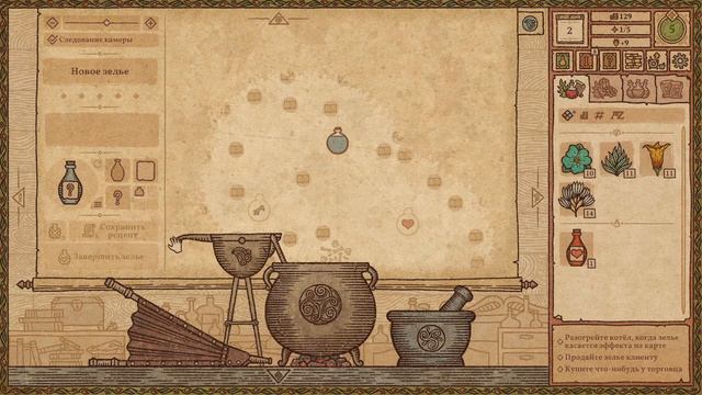 Potion Craft: Alchemist Simulator #1 | Чтоб я так жил! смотреть онлайн