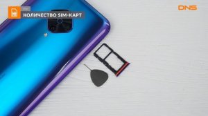Распаковка смартфон Vivo V17 / Unboxing Vivo V17
