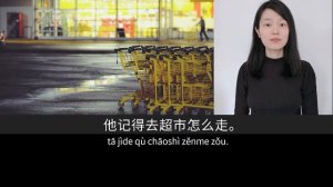 迷路 | Slow Chinese Stories Upper Beginner | Chinese Listening Practice HSK 3/4