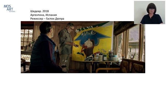 Как в кино: чего нам не договаривают про арт-бизнес смотреть онлайн