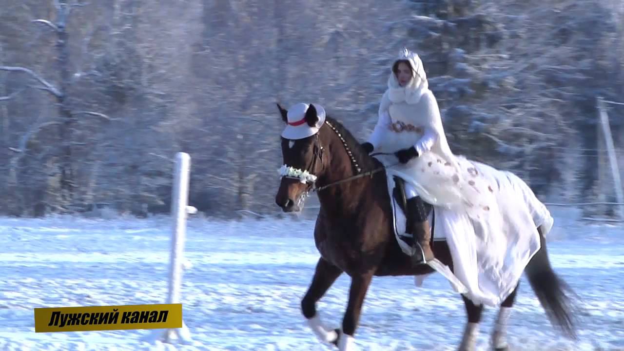 Рождественские встречи в Калгановке. Невеста.