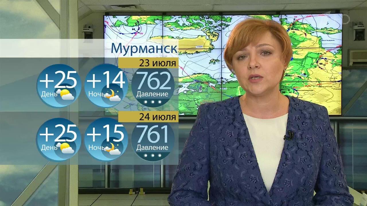 Прогноз 1 канала. Программа перввйкаеал. Прогноз 1 канала. Прогноз погоды телепередача. Прогноз погоды.