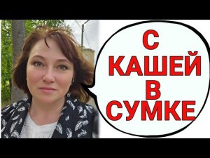 Что думаю о своем будущем? Завтрак на набережной.