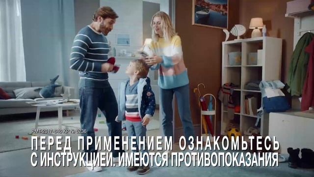 Аква Марис Беби смотреть онлайн