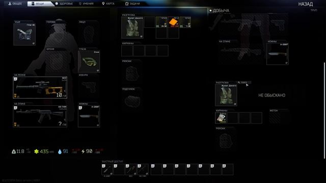 Escape From Tarkov МОЙ ПЕРВЫЙ ТОП ЗА ДИКОГО смотреть онлайн